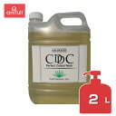 CDC シャンプー Professional 2L 送料込