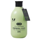 ゾイックN パピドールリンス 300ml {385374} 送料込