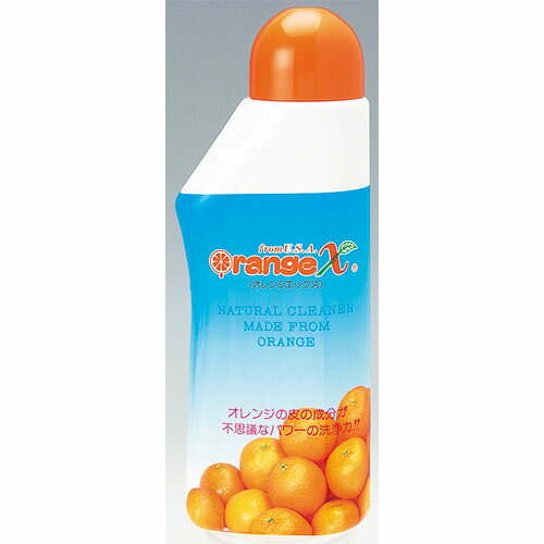 オレンジX 800ml {397179} 送料込