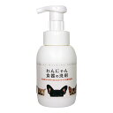 FLF わんにゃん食器の洗剤 本体300ml {379656}