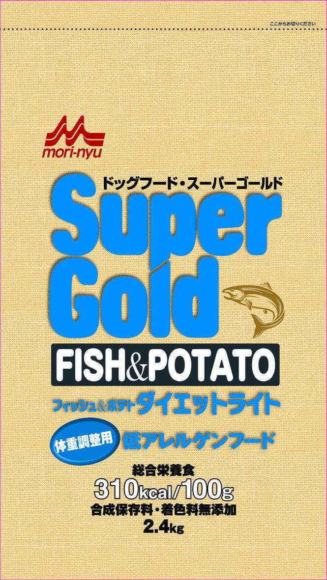 グレインフリー ダイエット用 森乳サンワールド スーパーゴールド 7 5kg フィッシュ ポテト 犬用品 ダイエットライト ドッグフード 7 5kg 送料無料 愛犬と一緒に歩くを叶えるanifull
