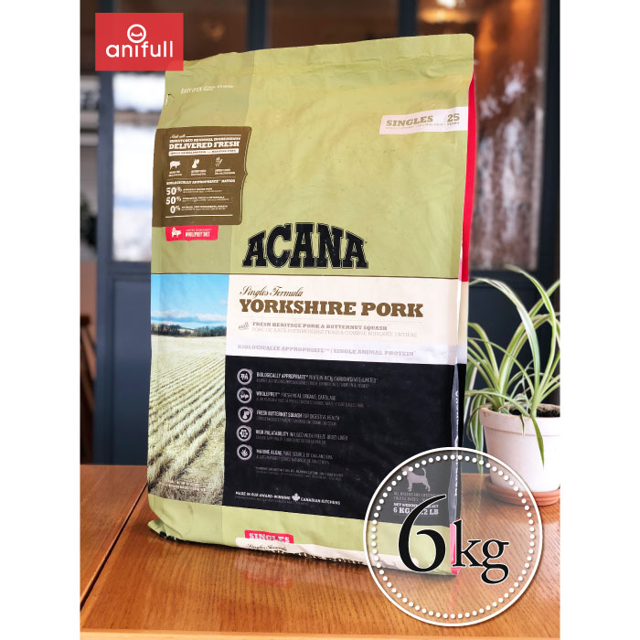 賞味期限：2023/03/31 アカナ ヨークシャーポーク 6kg acana(アカナ) ドッグフード 正規品