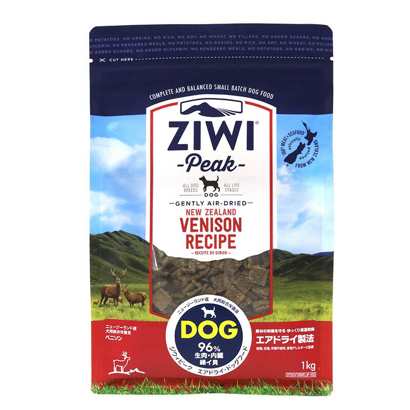 ジウィピークエアドライ・ドッグフー...