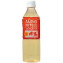 【anifullで使える500円OFFクーポン対象商品】アミノペッツ 500ml 3個セット {775038}