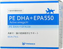 【賞味期限：2025/03/31】 【定形外郵送 単品 送料込 他同梱不可】 PE DHA＋EPA 550 80粒(20粒×4シート) 犬猫用 QIX ペティエンス