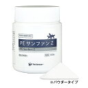 株式会社QIX ペティエンス PE サンファンZ 100g 送料込