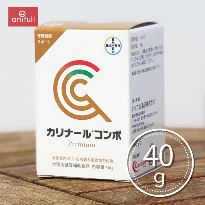   カリナール コンボ 犬猫用 40g Elanco エランコ (元 バイエル薬品)