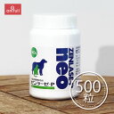 日本全薬工業 ゼンラーゼ-P neo 犬猫用 500粒