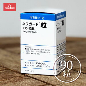 【賞味期限:2027/09/30】 【定形外郵送 単品 送料込 他同梱不可】 ネフガード 粒 90粒 犬猫用 共立製薬 腎臓 犬 猫 犬用 猫用 犬猫 サプリ サプリメント 動物用健康補助食品 健康補助 腎臓ケア
