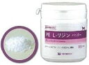 株式会社QIX ペティエンス PE L-リジンパウダー 50g