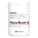 株式会社QIX PE マッスルブースター 60g 送料込