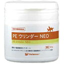 株式会社QIX ペティエンス PE ウリンダーNEO 60g
