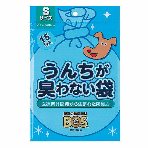 クリロン化成 うんちが臭わない袋 BOSペット用 S 15枚入 3個セット 送料込 {774529}