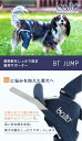 BT JUMP (膝サポーター) 右 Lサイズ 愛犬の膝のトラブルに 膝関節サポーター バルト 送料込 2