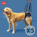 BT LIFE(股関節サポーター)XSサイズペット用 股関節サポーター 犬用股関節 股関節サポート 股関節 股 後肢 後足 後ろ足 制限 外転 外転制限 歩行補...