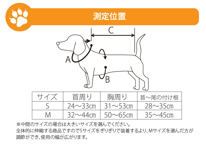 医療用品メーカーが開発 犬用品 犬用コルセット ハーネス 術後 介護 わんコル ダイヤ工業 anifull Sサイズ 10％OFF 日本製 アニフル  With