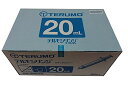 テルモシリンジ 20ml 針無 50本入 スリップチップ(横口) {SS-20ESZ}