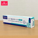 C.E.T. (CET) 歯みがきペースト バニラミントフレーバー 70g 【他商品同梱不可】 【定形外郵送のみ お1人様1個まで】(4)