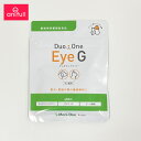 【定形外郵送のみ 4個セット】株式会社メニワン Duo One Eye G 60粒 【他商品同梱不可】