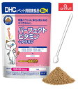 DHC パーフェクトビタミン+タウリン 50g 猫用サプリメント 猫 猫ちゃん ネコちゃん 栄養バランス 猫用 国産 ビタミン タウリン 体力維持