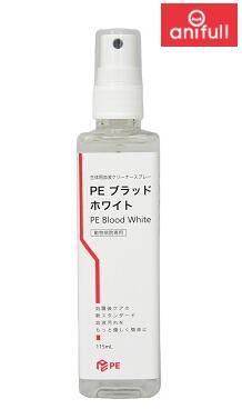 QIX PE ブラッドホワイト 115ml 犬 猫 犬猫用 血液クリーナー スプレー 皮膚 被毛 血液 処置後 処置後ケア