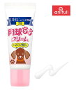 DHC 肉球ケアクリーム 20g 犬 肉球クリーム 肉球 肉球ケア クリーム 保湿 保湿クリーム 肉球保湿 いぬ イヌ いぬ用 ペット 乾燥 犬の肉球 お手入れ 送料込