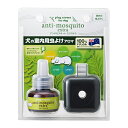 DOG AROMA プラグアロマ アンチモスキートエクストラ プラグセット {625210} 送料込