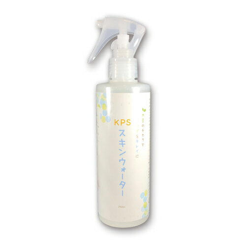 KPS スキンウォーター 250mL {492249} 送料込