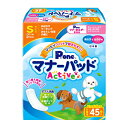 P.one マナーパッドActive ビッグ 45枚 ×2個セット Sサイズ {820851}