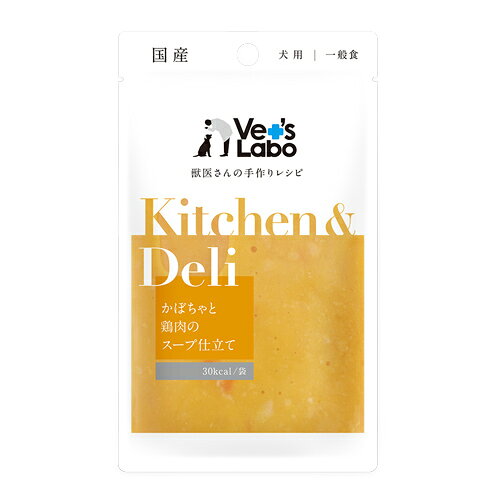 Rakuten - Vet's Labo Kitchen & Deli かぼちゃと鶏肉のスープ仕立て 80g/袋 {964425}