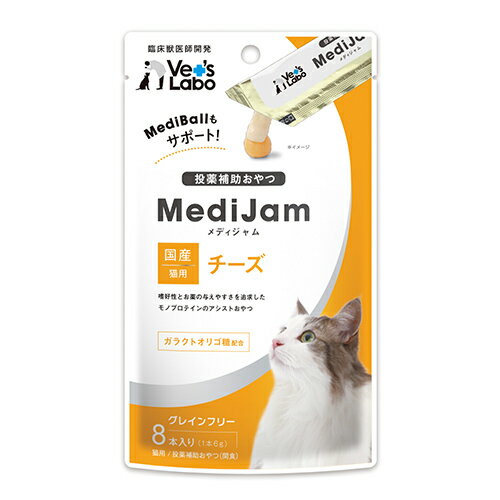 Vet's Labo メディジャム 猫用 チーズ 6g×8本 {987127} 送料込