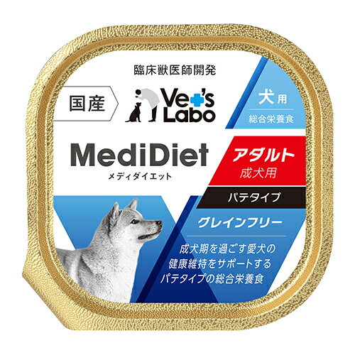 Vet's Labo メディダイエット犬用 アダ