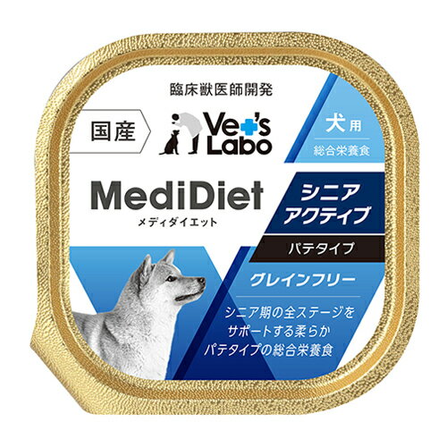 Vet's Labo メディダイエ