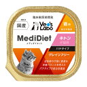 Vet's Labo メディダイエ