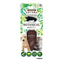 アース・ペット BOTANICAL (ボタニカル)虫よけスプレー 120mL ×2個セット {824392}