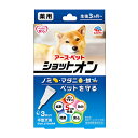 アース・ペット 薬用ショットオン 中型犬用 1.6g×3本 ×2個セット {824347}