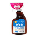 株式会社プーキービケン プーキープロケアスプレー ペット用 本体(400mL) {100157} 送料込(4)