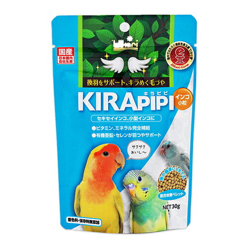 【特長】●シードに似たペレット形状。セキセイインコなどの小型インコやオカメインコなど中型の鳥の幼鳥が食べやすい粒サイズで、サクサクとした食感に仕上げました。有機亜鉛・セレン入りで、羽つやをサポート。キョーリン独自の機能性善玉菌「ひかり菌」を...