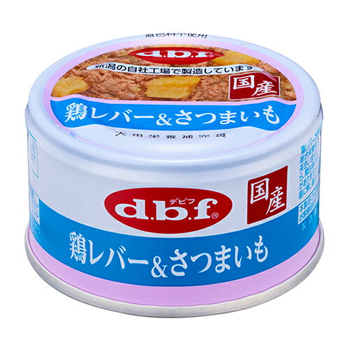 デビフ d.b.f. 鶏レバー＆さつまいも 85g ×3個セット {948111}