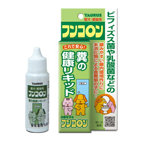 トーラス フンコロン 30mL ×3個セット {930567}