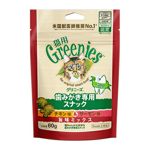 マースジャパンリミテッド グリニーズ 猫用 チキン味＆サーモン味 旨味ミックス 60g {836692} 