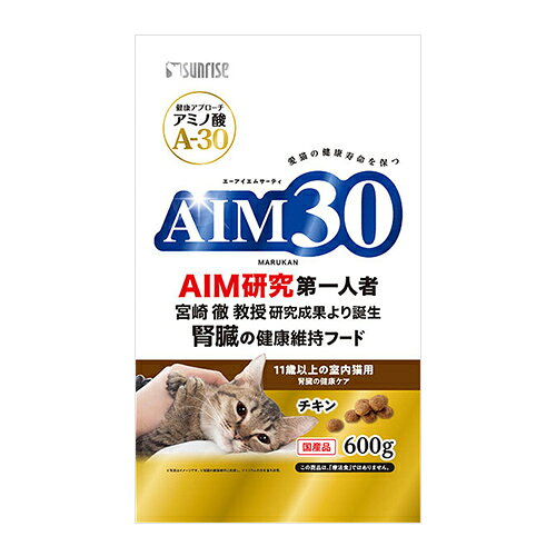 Rakuten - マルカン(サンライズ) AIM30 11歳以上の室内猫用 腎臓の健康ケア 600g {948081}