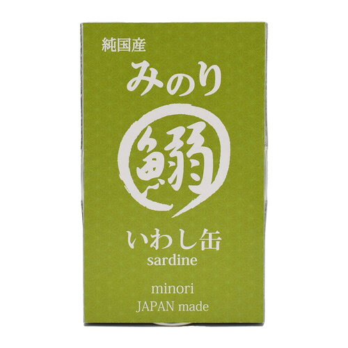 Rakuten - 日本のみのり いわし缶 100g {881609} 送料込