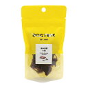 ドッグツリー 鶏の砂肝 小粒 約15g×3個セット {927925}