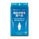 歯周環境を維持するグロビゲンPG 配合。ごほうび感覚で手軽に与えられ、1 日1回(寝る前推奨)だから経済的。唾液の分泌量が少なくなる7歳以上の子たちにもおすすめ。ご飯に混ぜる場合は粉末、おやつとして与えるにはタブレット、など用途に合わせて形状を選べます。●原材料：澱粉、コーンスターチ、脱脂粉乳、粉糖、オリゴ糖、卵黄粉末(グロビゲンPG)、ポリグルタミン酸、乳酸菌(フェカリス菌)●タブレット直径：約8mm●生産国：日本