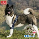 【anifull 公式】【レンタルサービスわんトライ便+】 BT SOFT PLUS (両肘関節クッションサポーター) BALTO バルト アニフル 両肘 肘 肘関節 左右 クッション 圧迫 サポーター 犬用品 犬用 犬 犬用肘 犬用肘サポーター 送料込 S M L