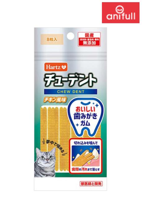 Rakuten - Hartz チューデント for Cat チキン風味 1袋(8枚)×3個セット {110996}