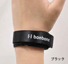 手首 サポーター 圧迫 固定 家事 育児 bonboneスリムリストバンド ブラック フリー 日本製のサムネイル