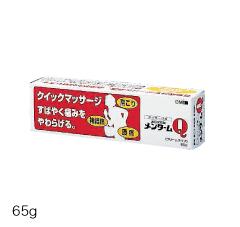 近江兄弟社メンタームQ軟膏チューブ 65g