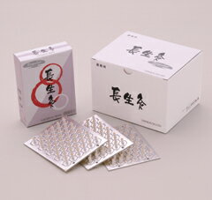 お灸 ワンタッチタイプ 台座付き 山正 長生灸レギュラー 1000壮 送料込